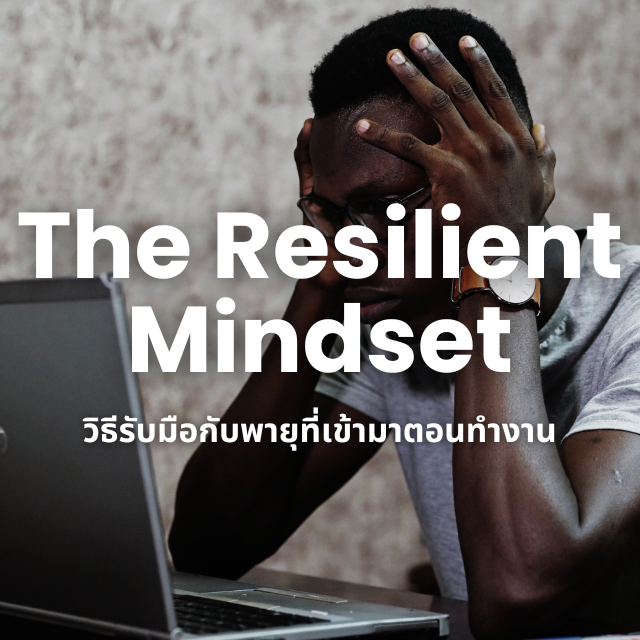 The Resilient Mindset