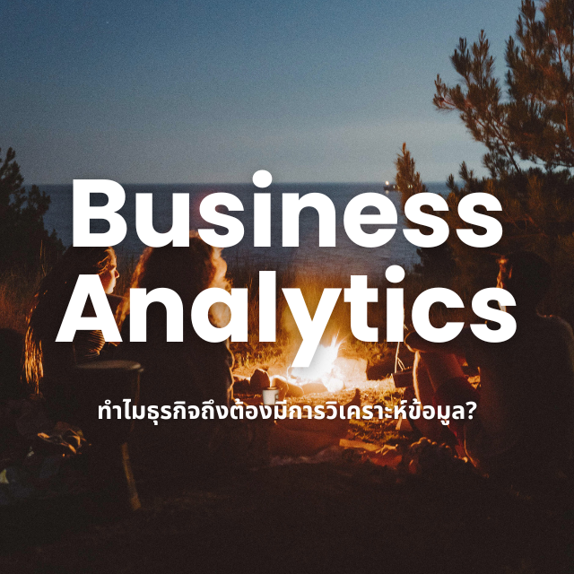 Data Analytics For Business
