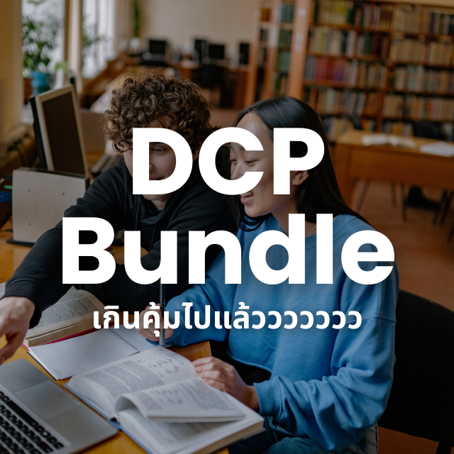 Data Career Path Bundle
