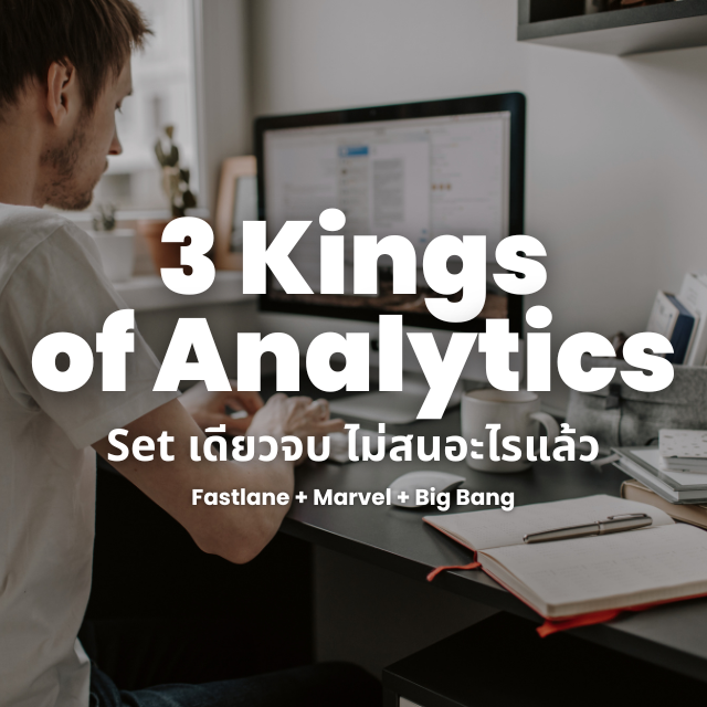 3 Kings of Analytics