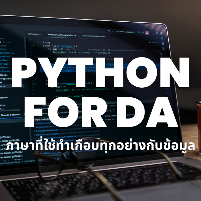 Python For Data Analyst