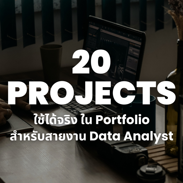 20 Project จบ ครบ Portfolio —  Data Analyst