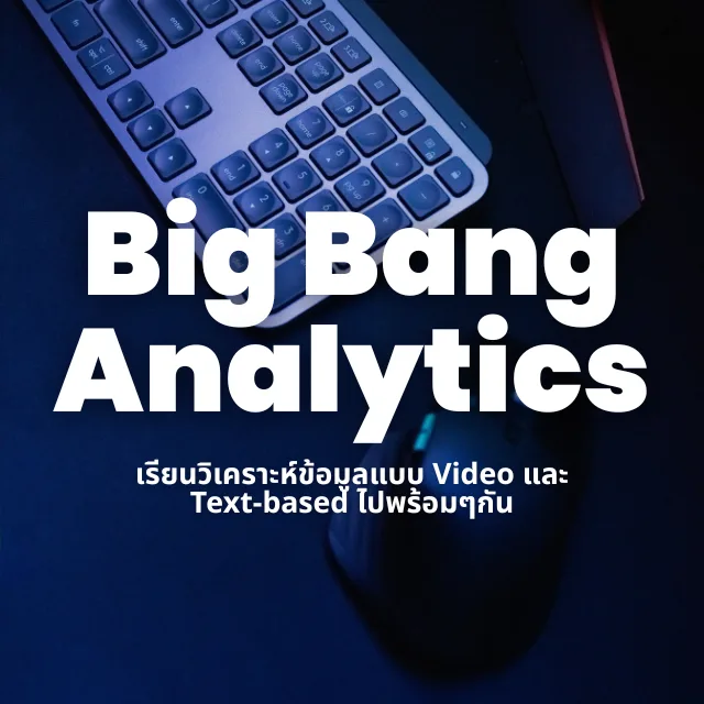 Big Bang Analytics